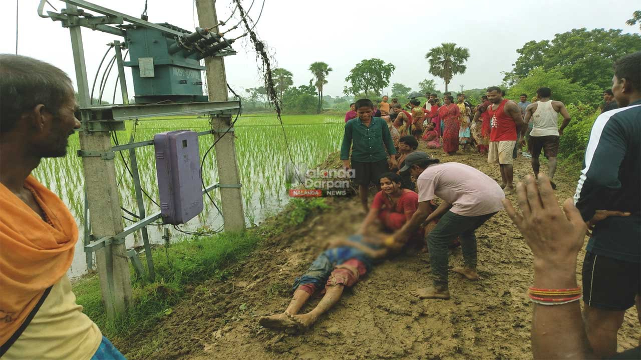 Khudaganj Electric Shock Death