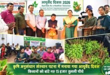 Agricultural Research Institute Patna
