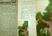 Gun Threat at Khudaganj School During Exams