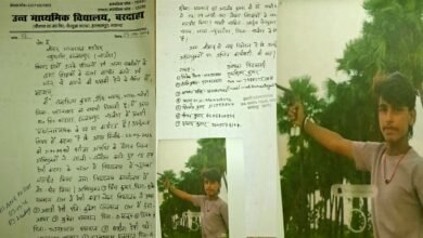 Gun Threat at Khudaganj School During Exams