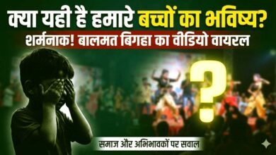 Islampur viral video