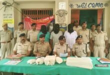 Nalanda ganja smuggling