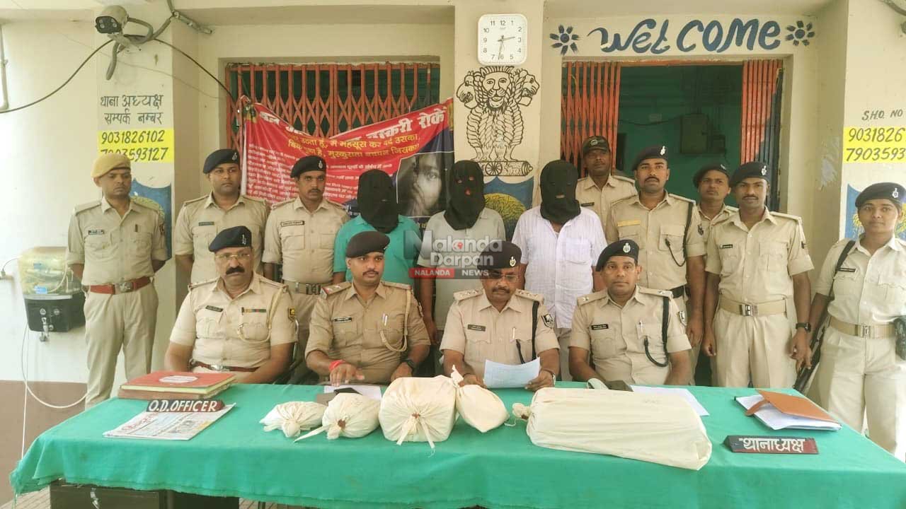 Nalanda ganja smuggling