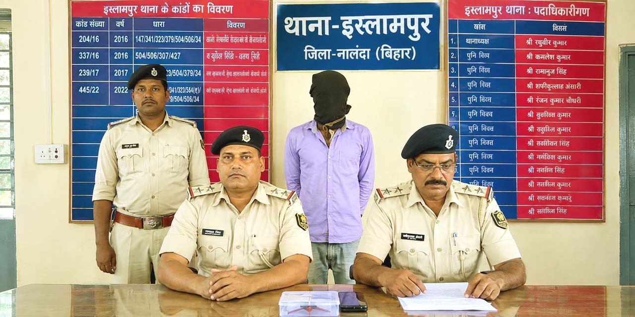 सोशल मीडिया पर हथियार लहराना पड़ा भारी, गया लाल कोठी 1 social media weapon video
