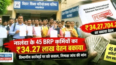 Nalanda 45 BRP Salary Pending