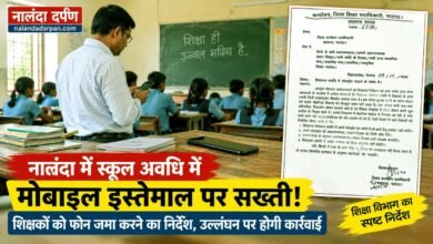 Nalanda Teachers Asked to Deposit Mobile Phones During School Hours